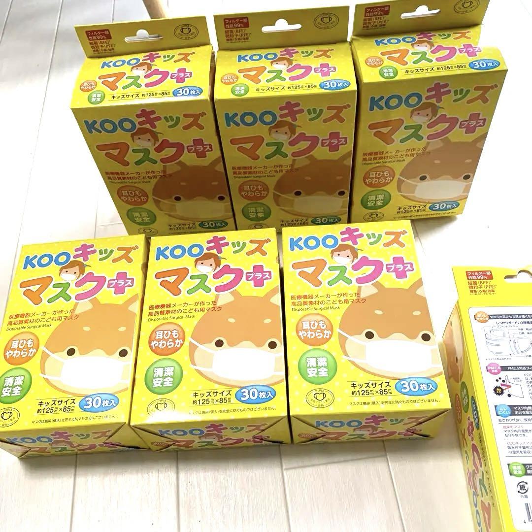耳ひもやわらかK O O「クー」キッズマスク30枚✖️７個セットまとめ売り