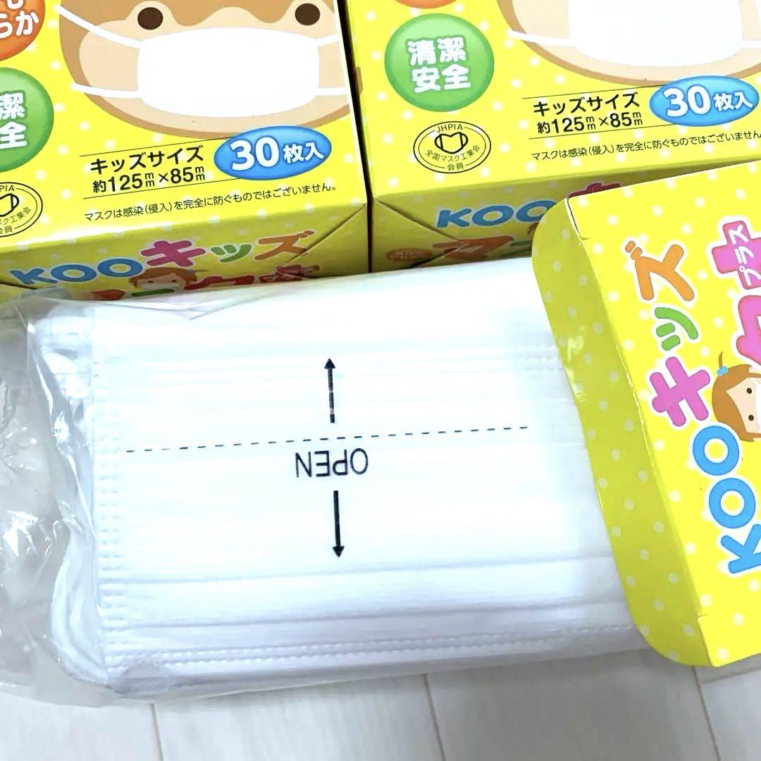 耳ひもやわらかK O O「クー」キッズマスク30枚✖️７個セットまとめ売り