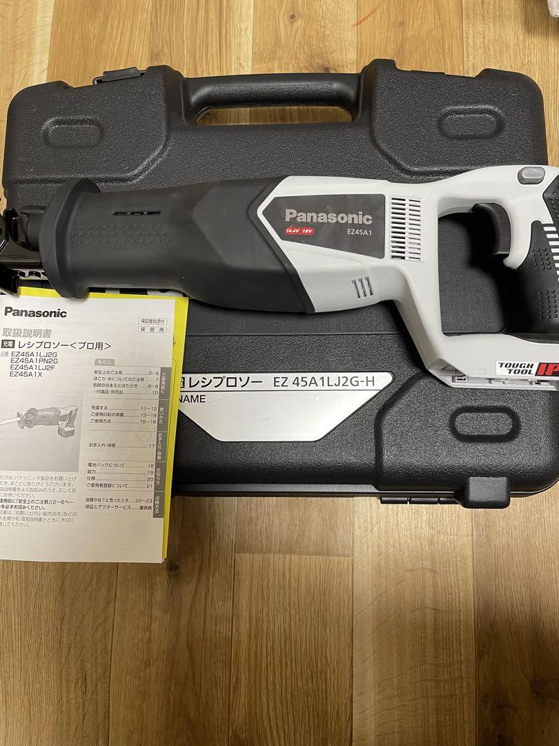 パナソニック レシプロソー EZ45A1