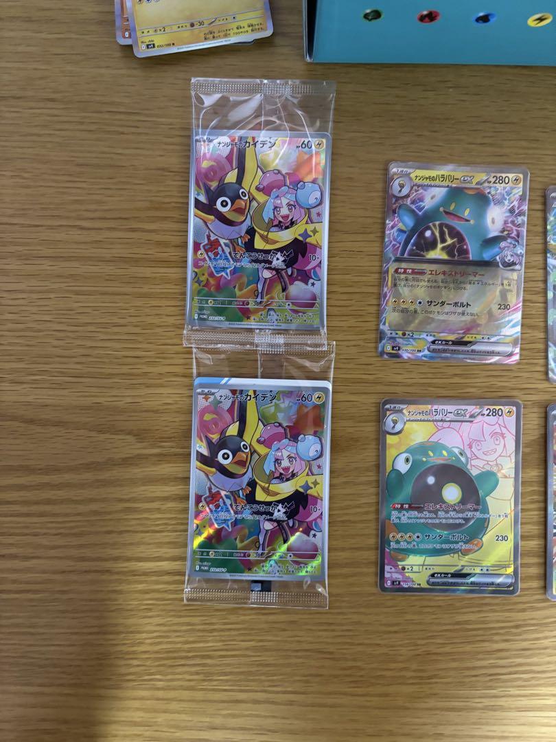 ポケモンカード バトルパートナーズ