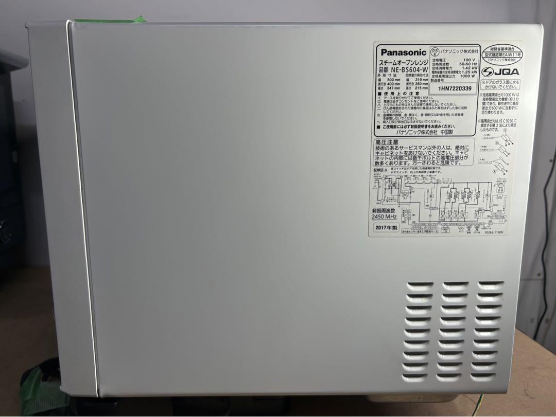 NE-BS604-W Panasonic パナソニック　スチーム　オーブンレンジ