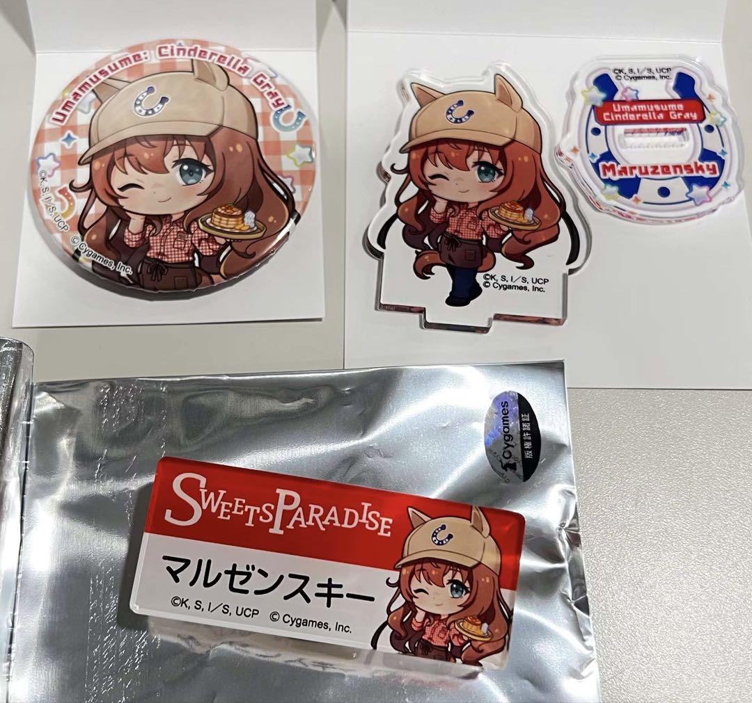 ウマ娘　スイーツパラダイス　マルゼンスキー　セット