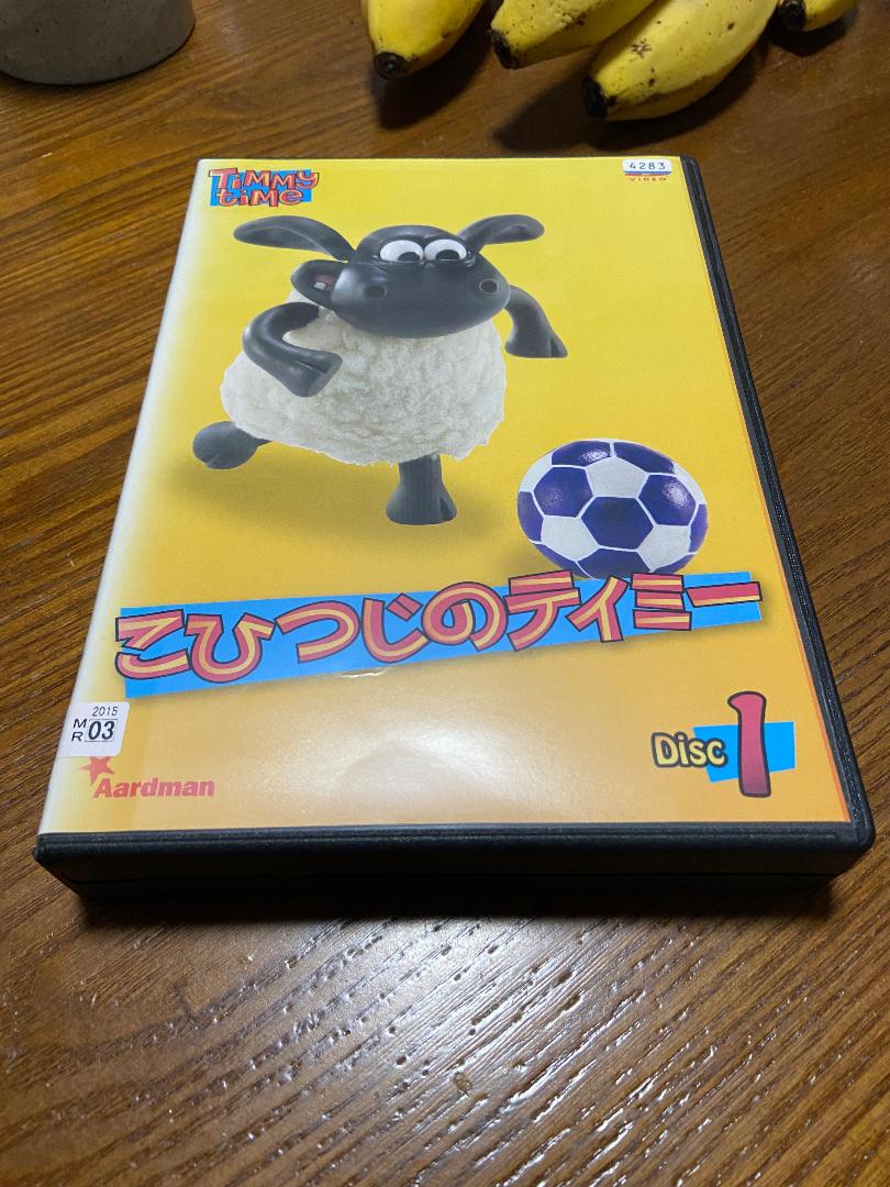 こひつじのティミー DVD1-8全巻セット
