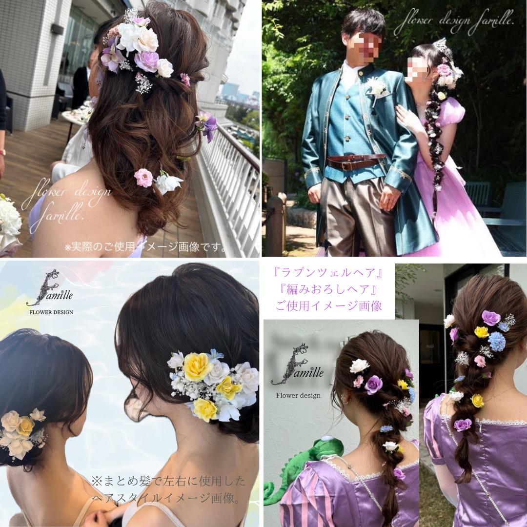 003.カラフルガーベラの編みおろしヘア用ヘッドドレス