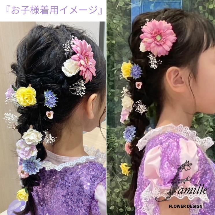003.カラフルガーベラの編みおろしヘア用ヘッドドレス