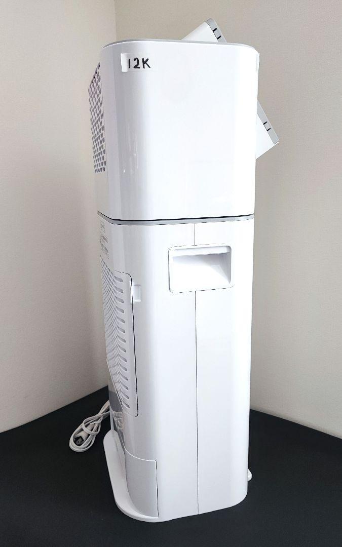 2024年製 アイリスオーヤマ 除湿機 サーキュレーター IJD-I50-WH