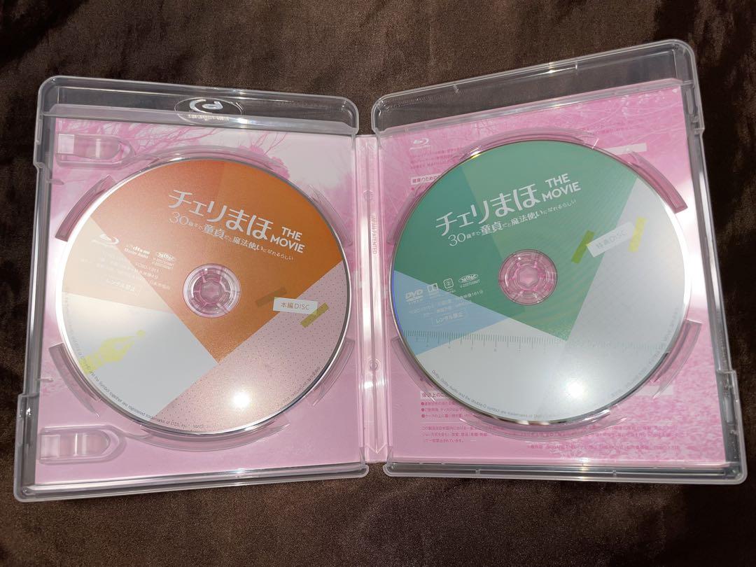 映画版Blu-rayBOX
