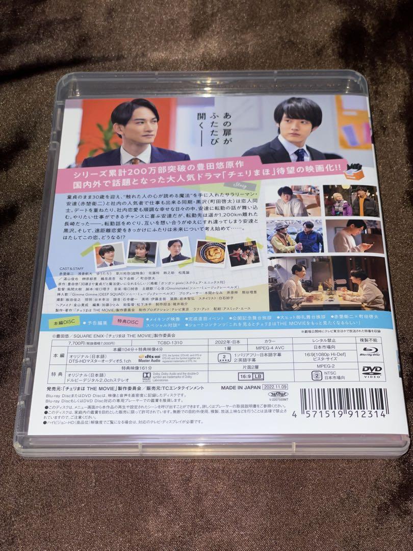 ドラマ版