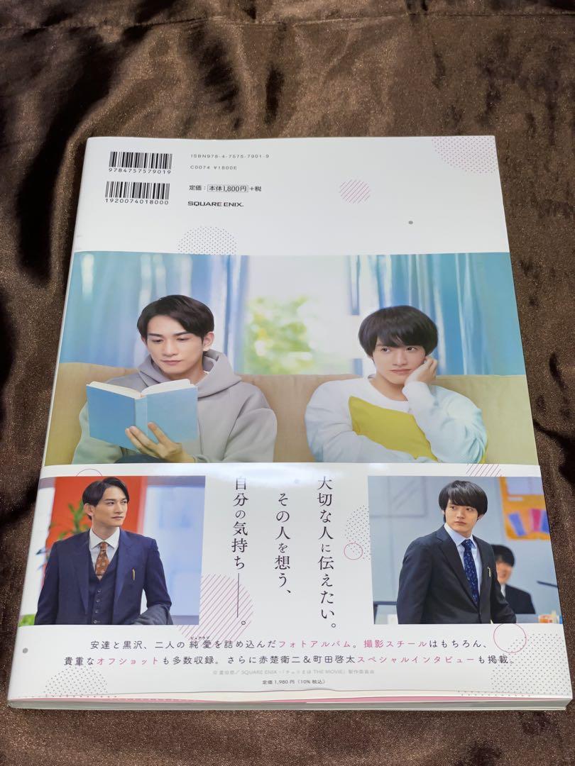 ビジュアルブック