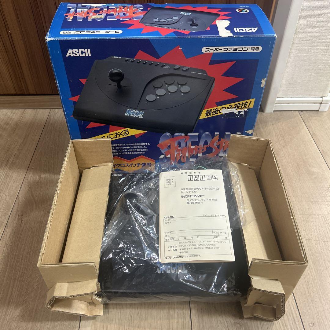 アスキー スーパーファミコン専用 ファイタースティック