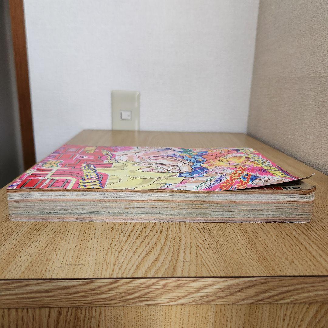 少年ジャンプ ドラゴンボール 少年ジャンプ ドラゴンボール