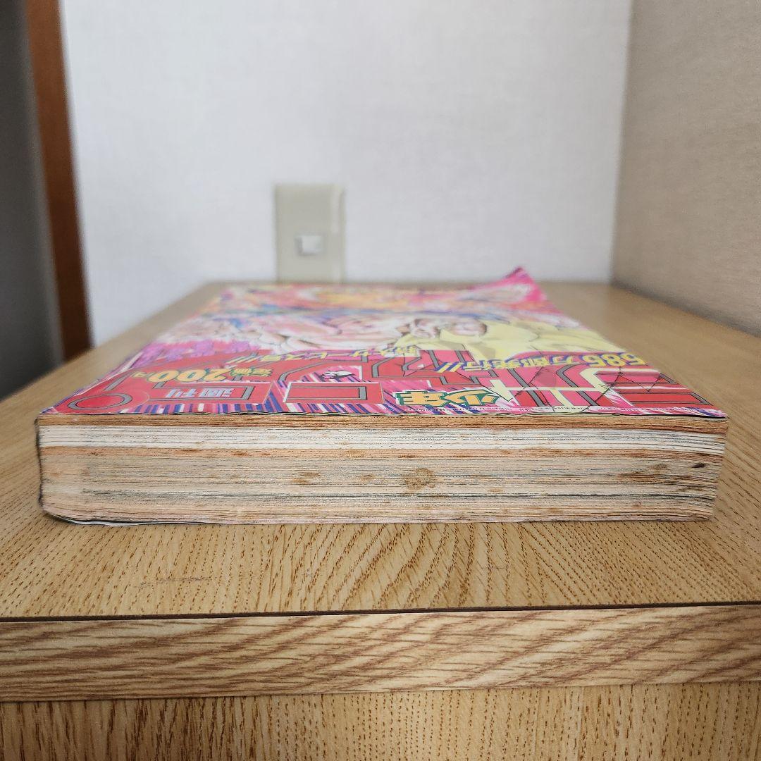 少年ジャンプ ドラゴンボール 少年ジャンプ ドラゴンボール