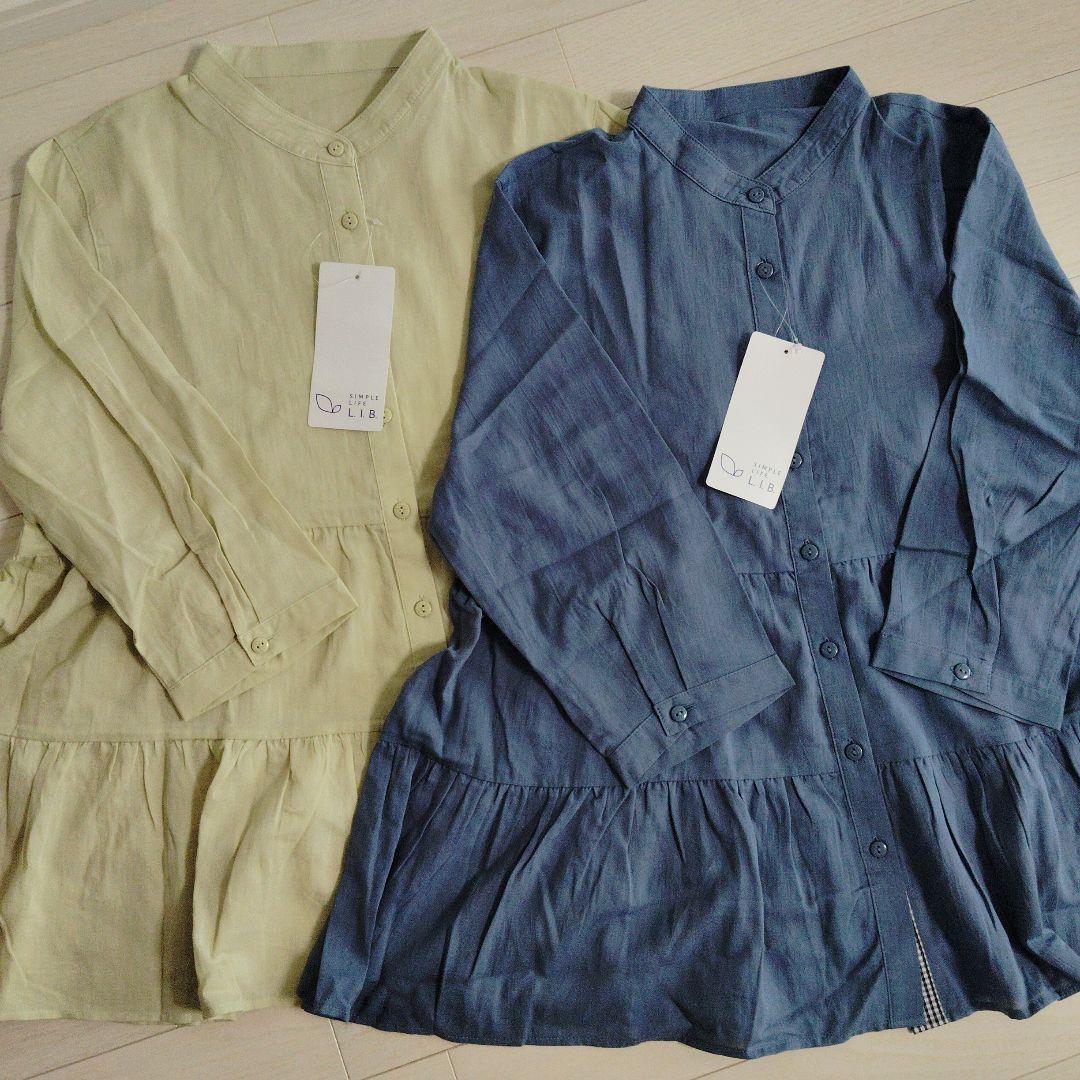 新品☆SIMPLE LIFE シンプルライフ　2枚セット　Lサイズ
