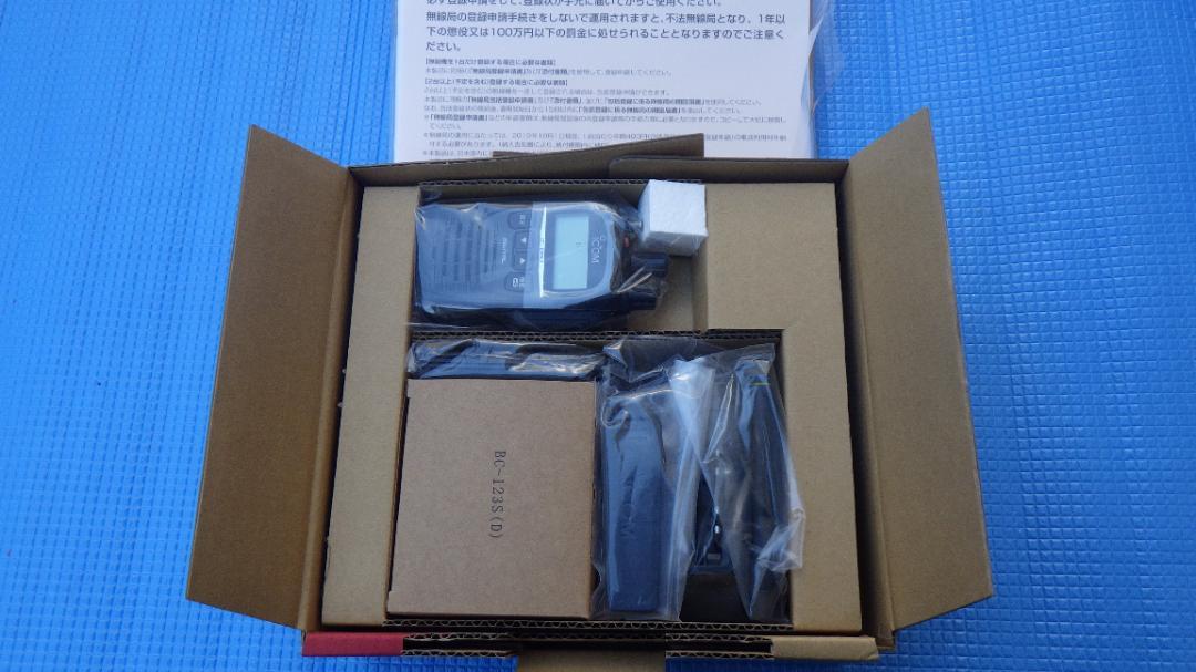 「たくとさん専用」アイコム 登録局 IC-DPR7S PLUS 2台セット