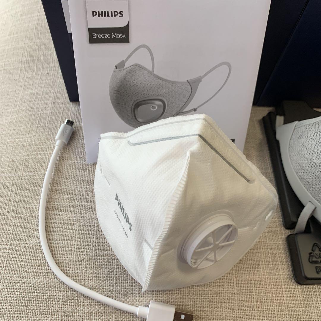 日本製得価 フィリップス 電動ファン acm066 KOIRZ-m99887465840 ブリーズマスク グレー 超歓迎安い