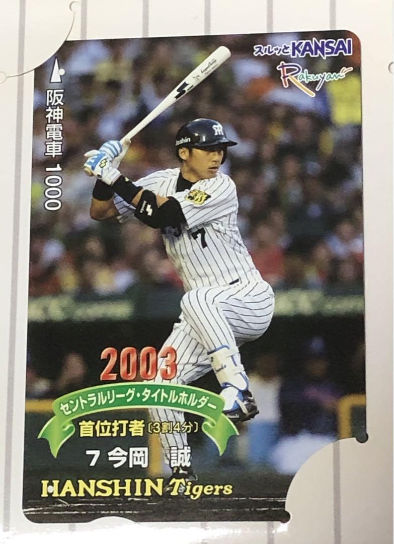 阪神タイガース 2003年 セントラルリーグチャンピオン グローブ Amazon.co.jp: 超阪神タイガース2003年セントラルリーグ優勝記念