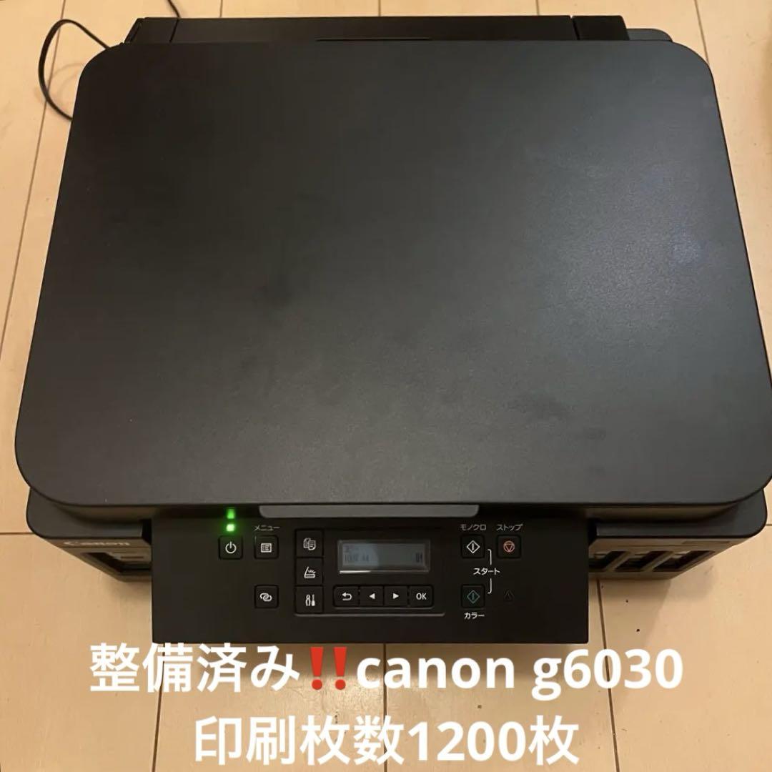 整備済み‼️美品 Canon キヤノン G6030 印刷枚数1200枚 - メルカリ 整備済み‼️美品 Canon キヤノン G6030 印刷枚数1200枚 - メルカリ