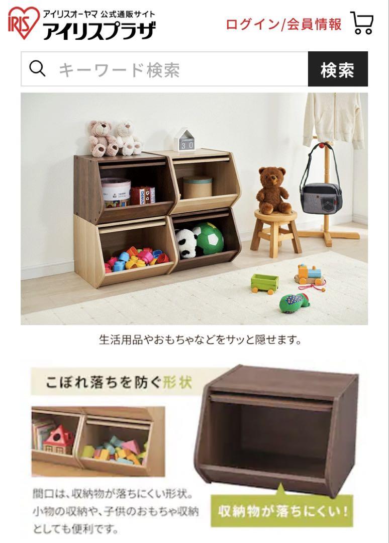 送料込み】ニトリ 棚 収納ボックス （逸品】 楽天市場】小上がり