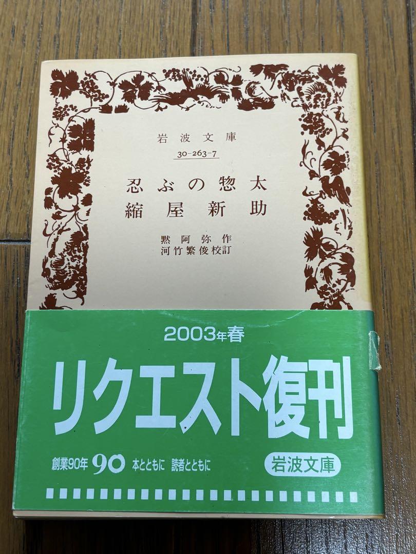 醫譚　日本医史学会関西支部　８冊　医譚 醫譚 日本医史学会関西支部 8冊 医譚