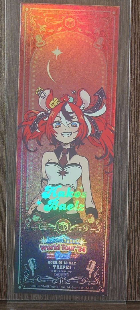 ハコス・ベールズhololive STAGE WorldTour ’24Soar