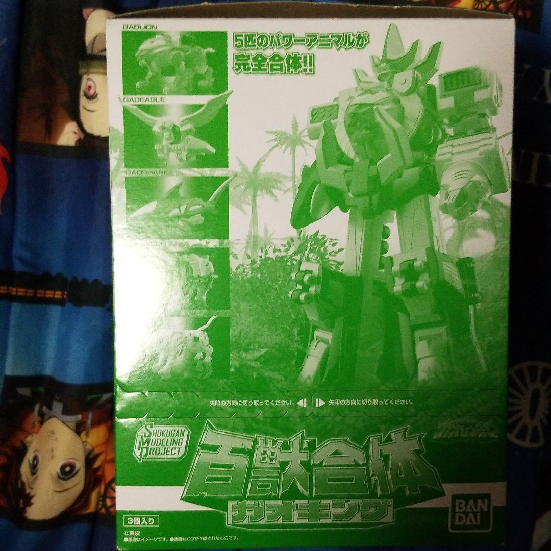 百獣戦隊ガオレンジャー ガオキング ミニプラ 新品未組み立て yTLAQ-m99889664179 SMP 百獣合体 NEW新作