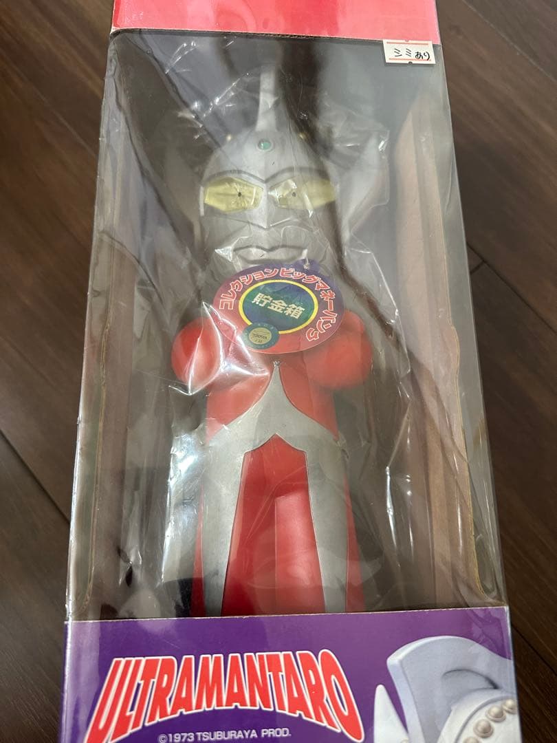 貯金箱 コレクションビッグマネーバンク目立った傷や汚れなし