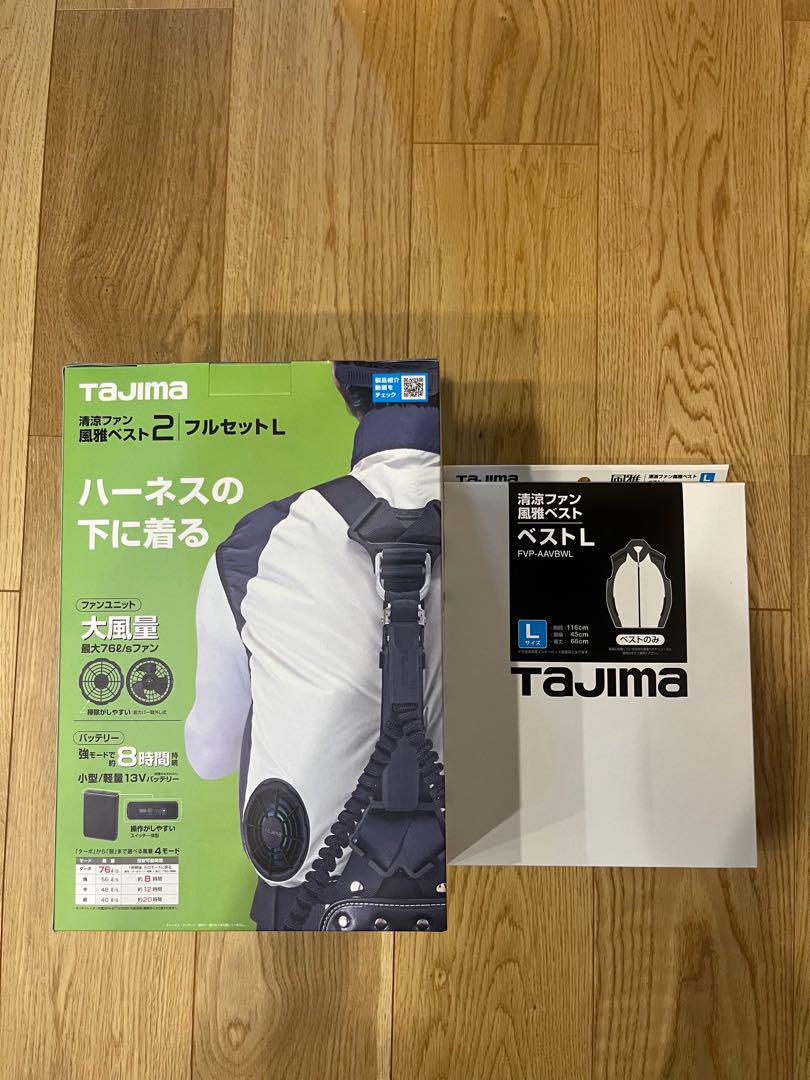 TAJIMA 風雅ベスト2 フルセット L