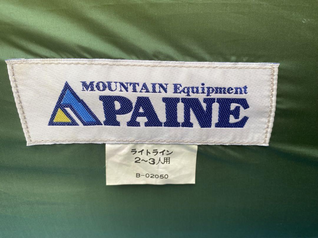PAINE パイネ　LIGHT-LINE　2-3人用