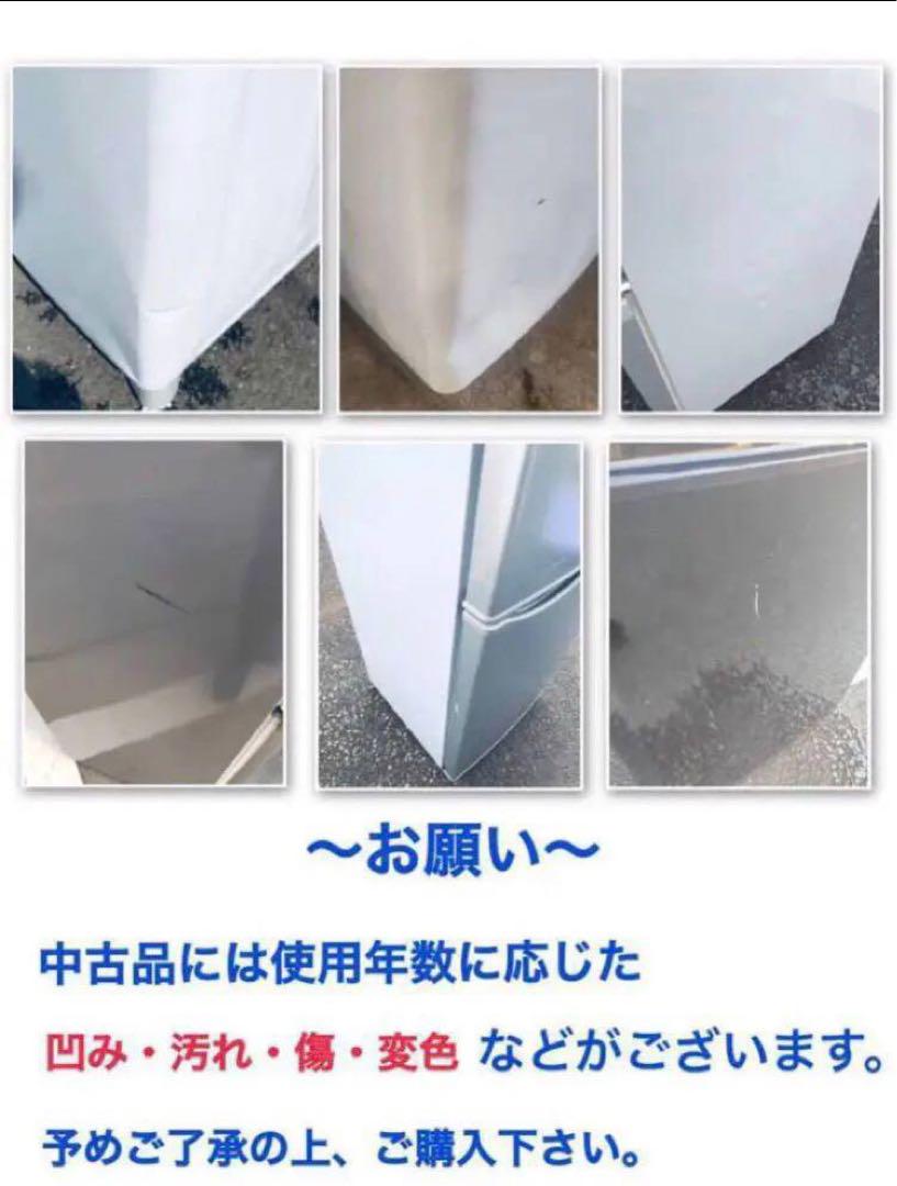 ✨送料・設置無料★  高年式✨家電セット 冷蔵庫・洗濯機 2点セット★