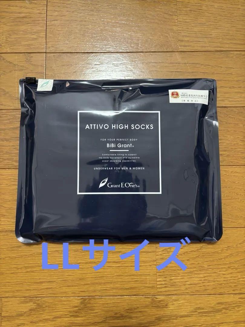 Amazon.co.jp: BiBi Grant アティーボ・ハイソックス ホワイト 2