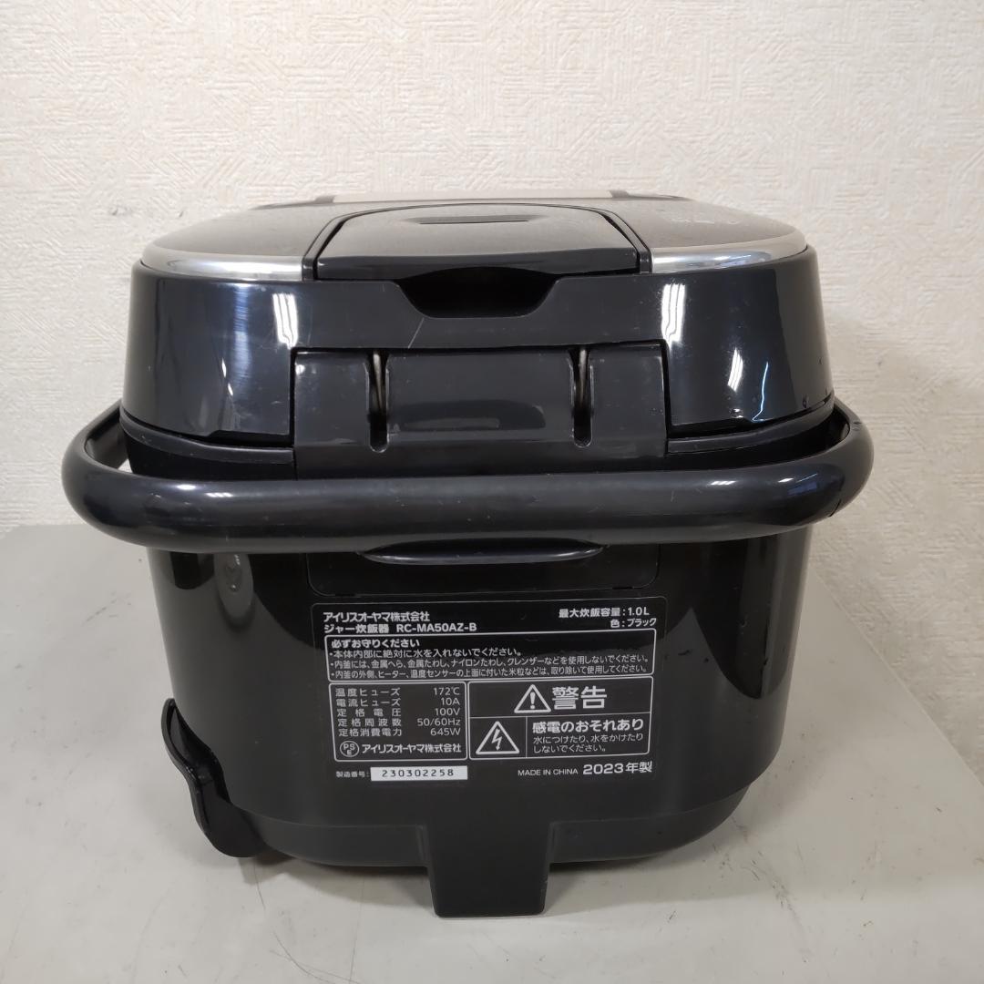 Amazon | アイリスオーヤマ 炊飯器 マイコン式 5.5合 銘柄炊き