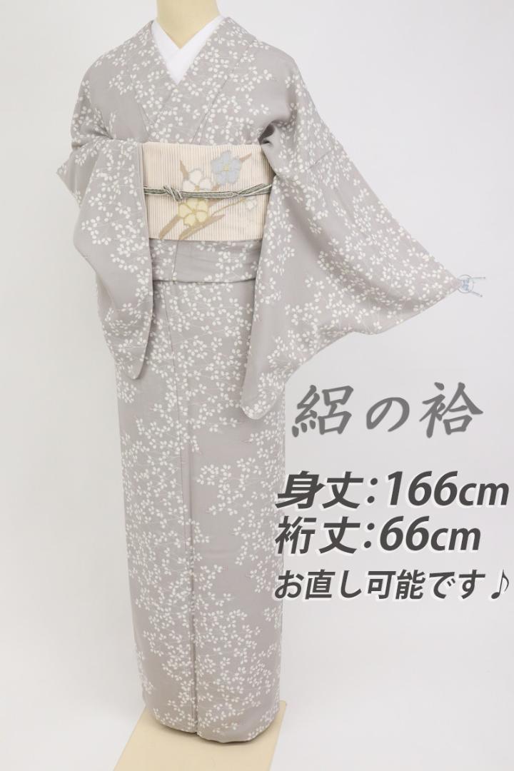 お見舞い 着物 浴衣/水着-eur-artec.fr お見舞い 着物 浴衣/水着-eur-artec.fr