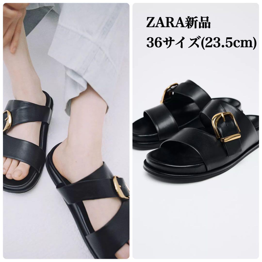 完売品 ZARA バックルフラットサンダル 36サイズ(23.5cm)新品