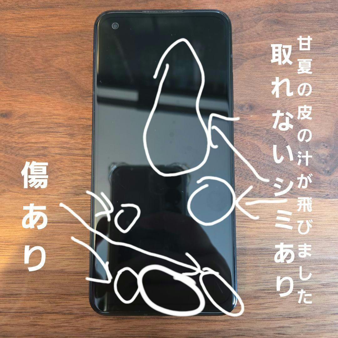 Zenfone 9 16GB/256GB SIMフリー