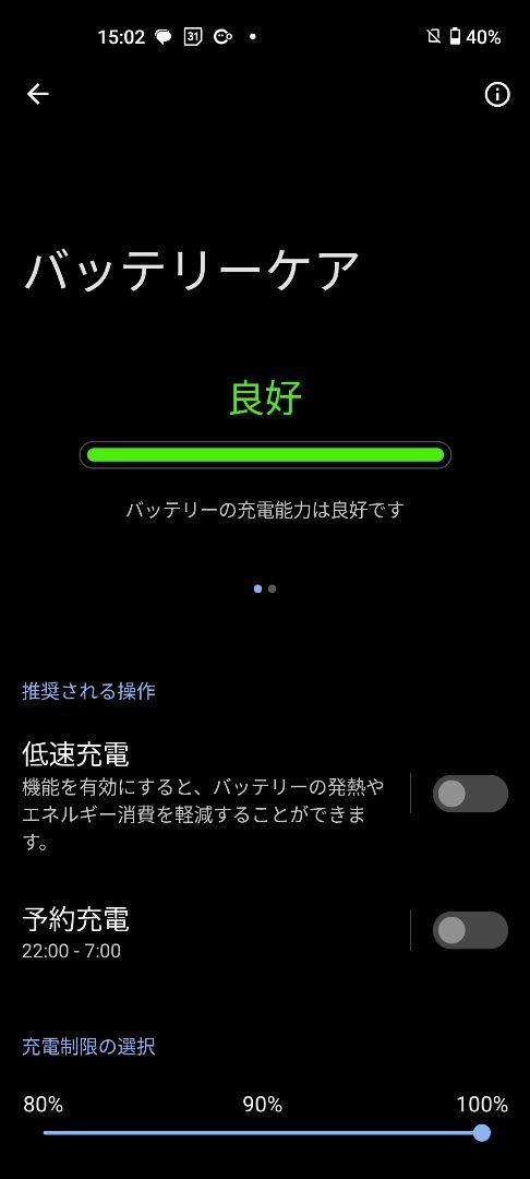 Zenfone 9 16GB/256GB SIMフリー