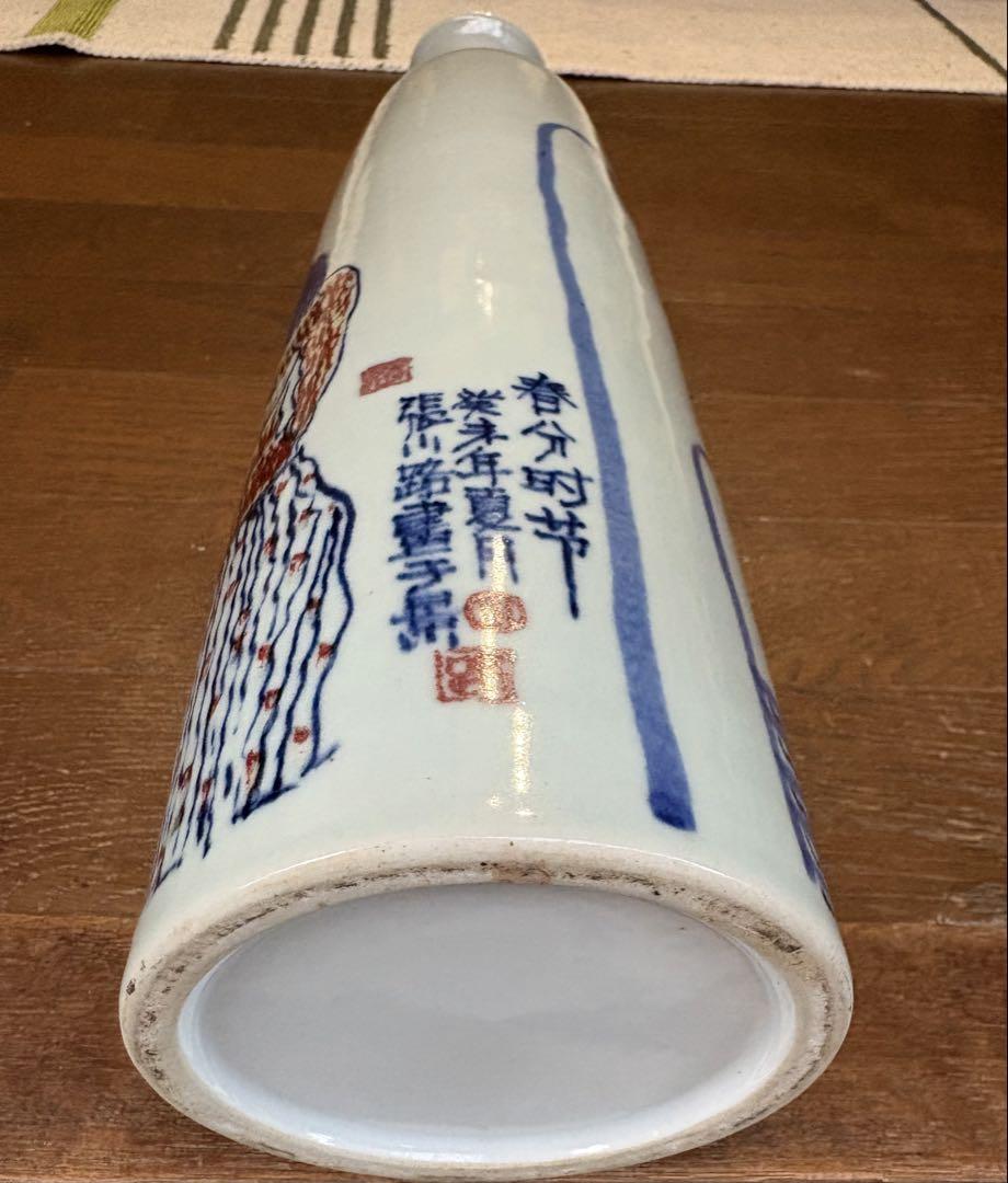 壺　骨董品　アンティーク 61S79EaYDhL._AC_SY200_QL15_.jpg