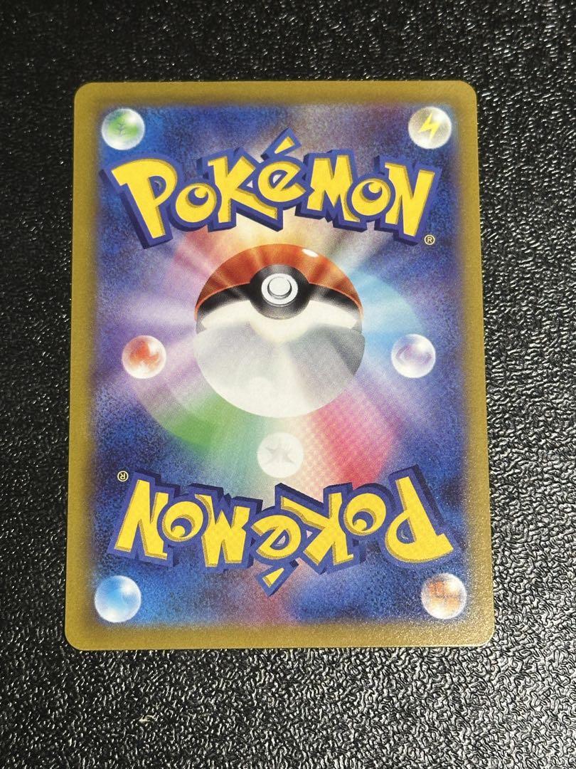 ポケモンカード　ギラティナV　SR SA