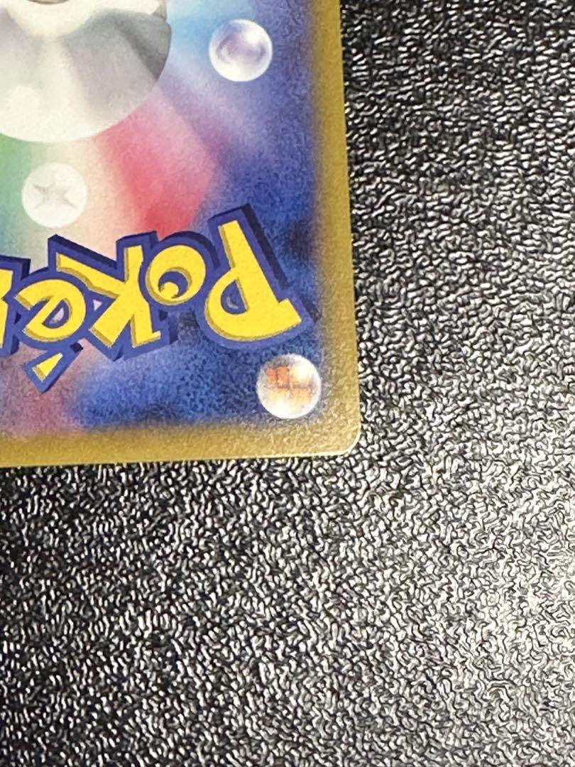 ポケモンカード　ギラティナV　SR SA