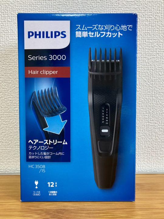 フィリップス 3000シリーズ 電動バリカン HC3508/15