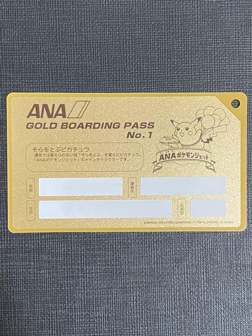 ANA ゴールドボーディングパス ピカチュウ - メルカリ