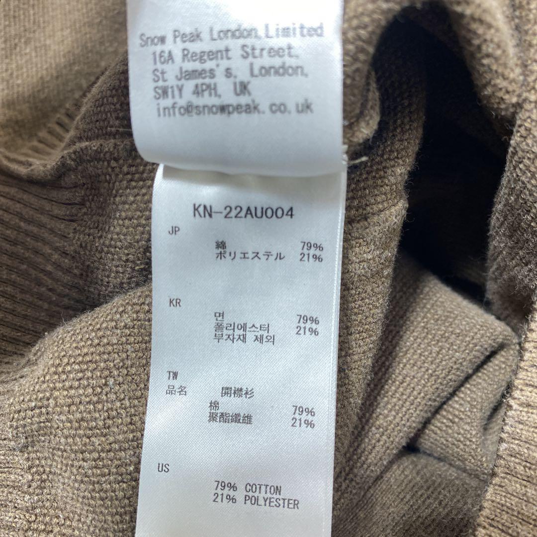 ⚫︎snow peak CO/PE KNIT CARDIGAN カーディガン