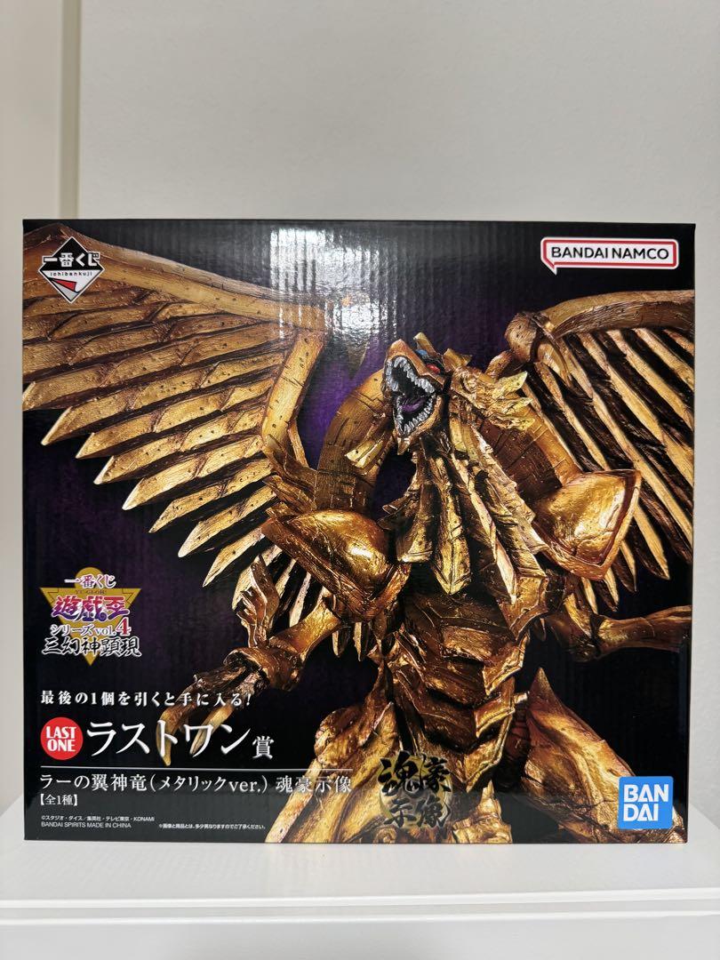 遊戯王　ラーの翼神竜　ラストワンコミック・アニメ