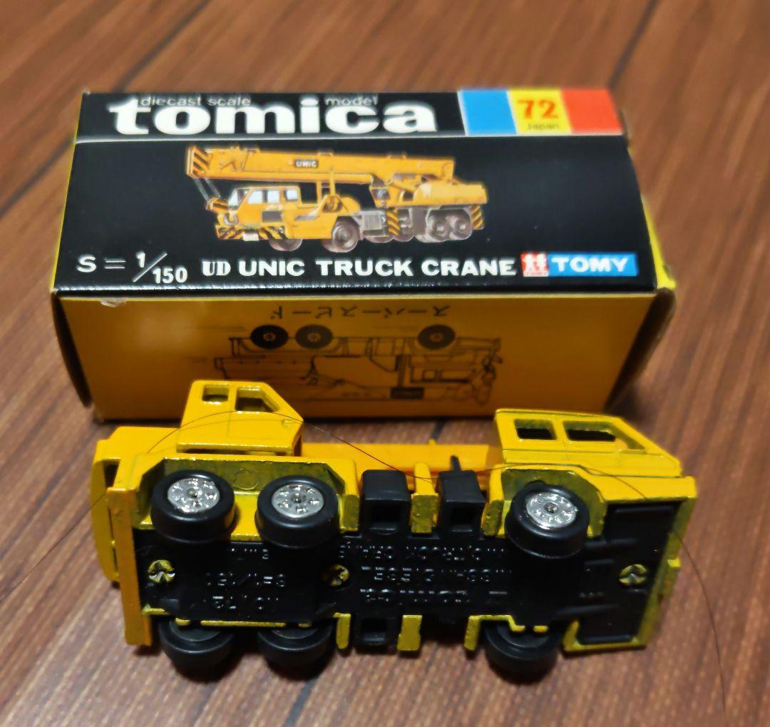 トミカ72 ＃黒箱＃昭和 UD UNIC TRUCK CRANE 1/150 - メルカリ