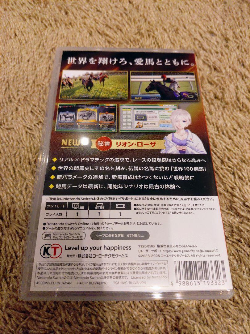 【最終値下げ】Switch Winning Post 10 2025 通常版