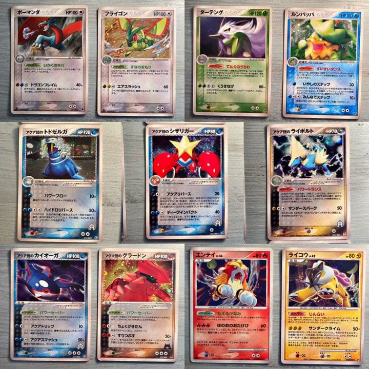 日本最級 ポケモンカード まとめ売り Pcg ポケモンカードゲーム Www Pta Palembang Net