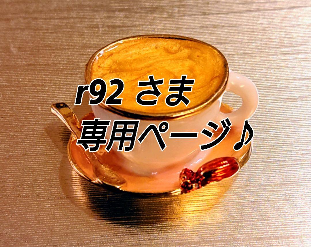 自家焙煎珈琲☆珈琲豆 モカゲイシャ 【正規取扱店】 32%割引 www