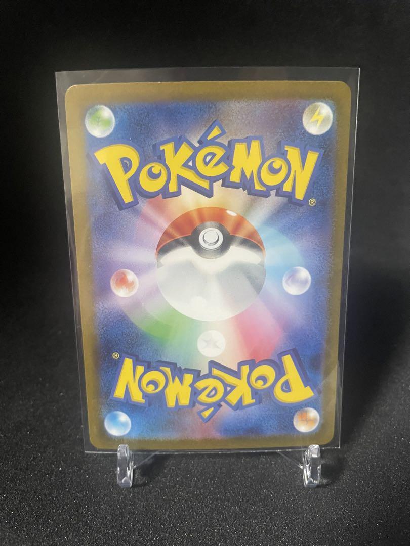 ポケモンカード ミュウex SAR 151 sv2a - ポケモンカードゲーム