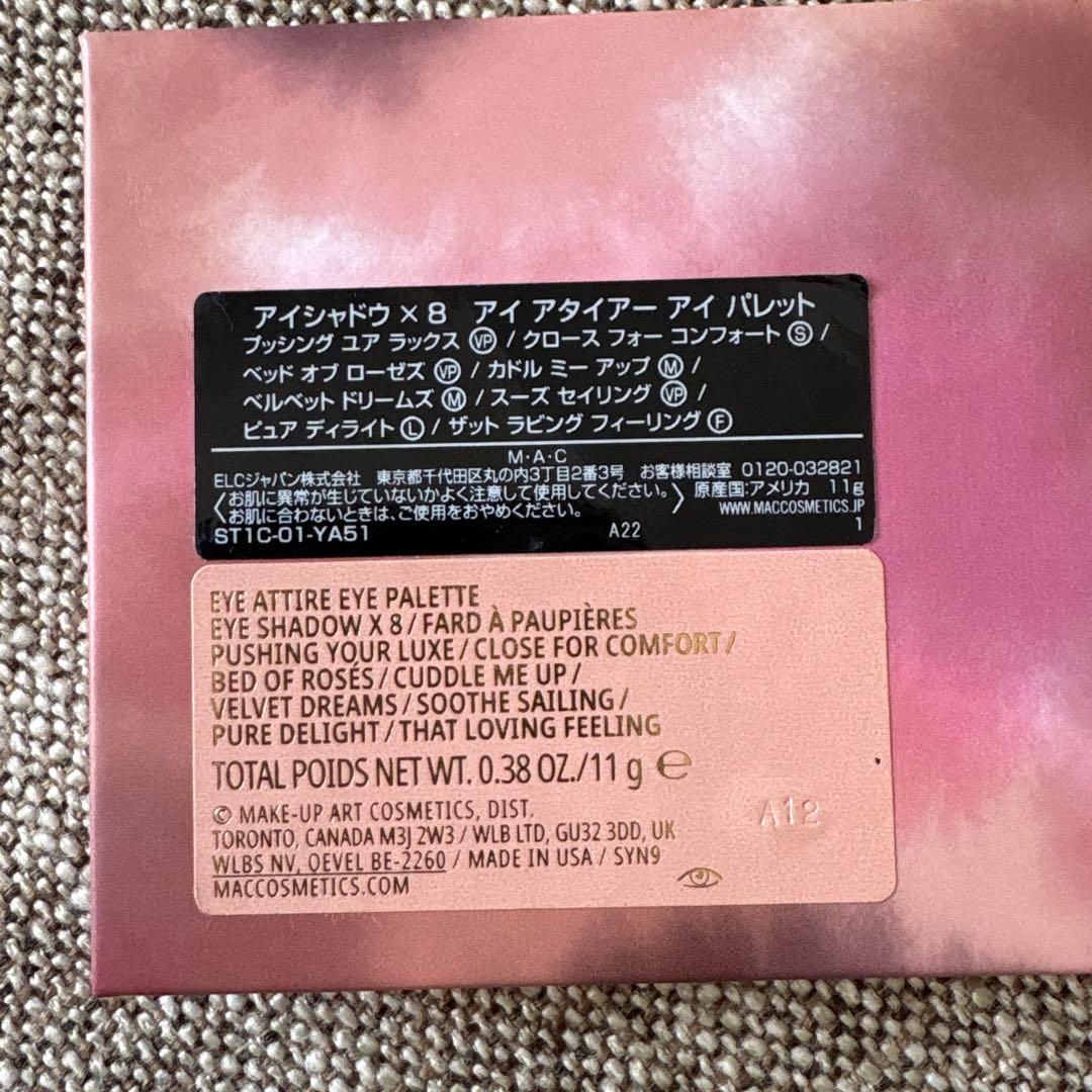MAC アイシャドウ