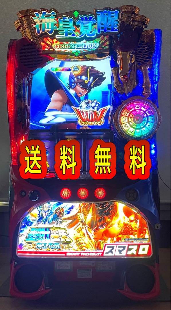 【人気投票 1~37位】ハイブランド人気ランキング！ 送料無料 ボリューム・簡易ユニット 中古 海皇覚醒 L聖闘士星矢 ホビー・楽器・アート