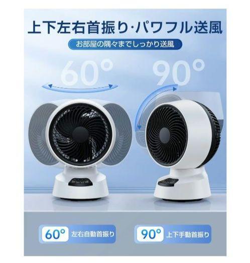 サーキュレーター 最大出力30畳 パワフル送風 DCモーター 自動首振り Amazon | MOSMEE サーキュレーター 最大出力30畳 パワフル送風